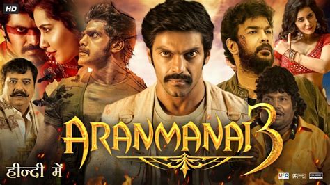 Aranmanai 3 full movie hindi download 0/10 ReleaseRajmahal (Aranmanai 2020) Hindi Dubbed Full Movie Watch Online HD Free Download